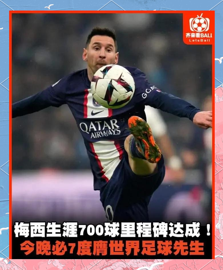 包含里程碑夜！巴黎圣日耳曼伤情更新，法国杯今晨刷纪录，底气十足，团队化学反应显著的词条u8官方在线